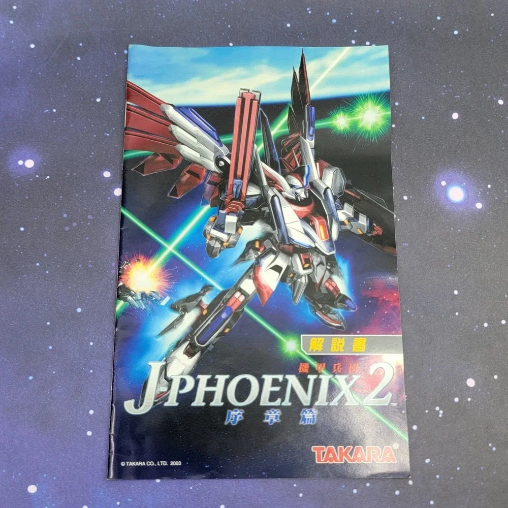 Panzer Corps J-Phoenix 2 (Sony PlayStation 2) JAPANESE PS2 Video Game 1631
